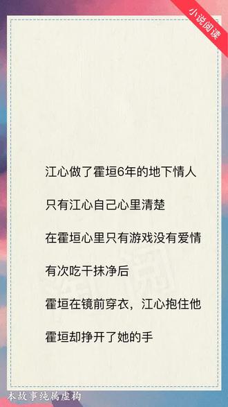 我们分手吧!分手?我和你在一起过?