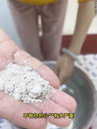 价格美丽,产品更良心!毛囊清洁洗发水,蓬松柔顺,控油去屑~洗发水