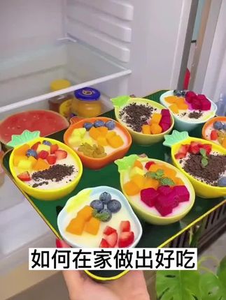 自己在家做双皮奶。做法简单吃着又放心,孩子都爱吃。#双皮奶 #双皮奶专用粉 #在家做双皮奶 #双皮奶粉 #双皮奶做法