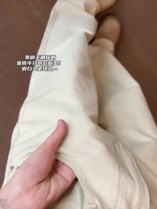 百搭四季款通勤穿搭中性风直筒宽松百搭直筒休闲长裤裤子