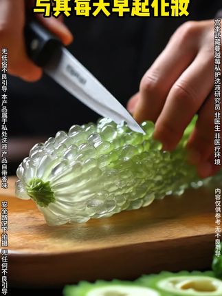 自带抑菌的蔓越莓洗液,洗了一次直接爽飞!所有内裤都扔了#内裤#干净#7A级抑菌