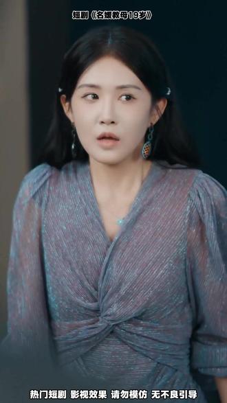 2025好剧抢先看#M#名媛教母19岁