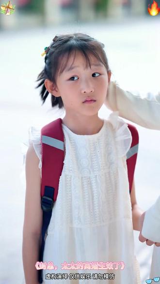 封总,太太的离婚生效了大结局