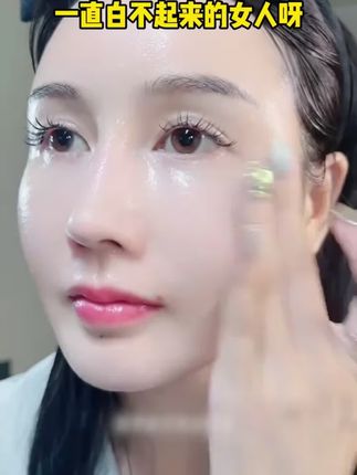 欧丽源烟酰胺洗面奶美白洁面96%认证亮肤温和净澈毛孔敏感肌适用