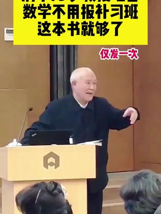 初中生家长们,暑假一定要给孩子准备这本初中五大科核心考点一本通,必考知识和必考题型都帮孩子总结好了#知识点总结