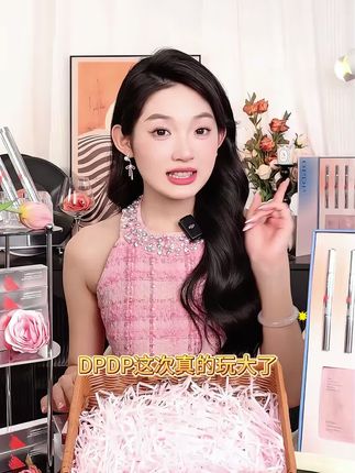 不用化妆只涂#DPDP气垫唇霜 也能超显气色哦#不沾杯不掉色#显白