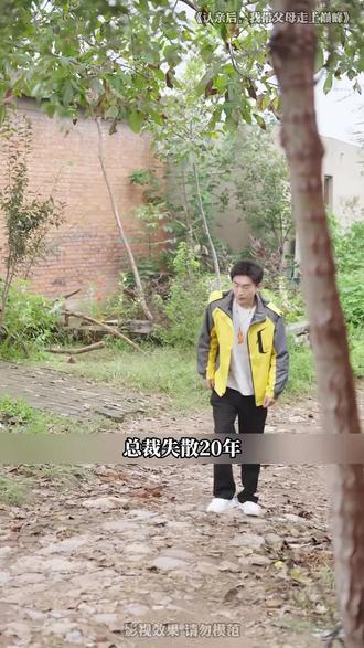 #因为一个片段看了整部剧