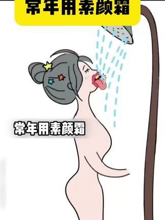 别管了,化完妆就是18岁,三分钟易容术,这个粉底液真的解放双手#妆前妆后#防水防汗不脱妆