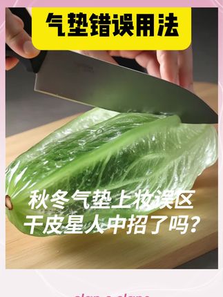 挖到宝了,瑕疵皮也能逆袭!我愿称这合拍水光气垫为身体橡皮擦,一抹滋润,宛若妈生奶油肌!#气垫 #遮瑕