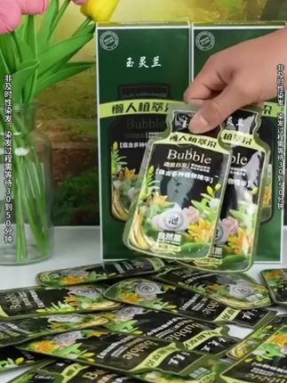 减龄必备,染发神器#花香染,自己在家就能染出漂亮发色!#染发