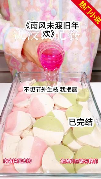 《 南风未渡旧年欢》#江西月#周年初#不想节外生枝,我抿唇。 “请几天假而已。” 我脚步没停,回了班#都市热门小说