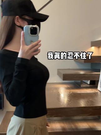 轻松实现露背自由,N种穿搭自由解锁,低到腰的露背内衣你值得拥有!靓女们果断入手吧#美背内衣#夏日穿搭#幸棉