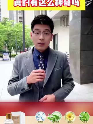 沙漠干皮有救了!20%甘油烟酰胺,补水保湿,滋润不油腻好吸收 #护肤分享 #改善肌肤 #肌肤问题 #皮肤管理 #护肤品