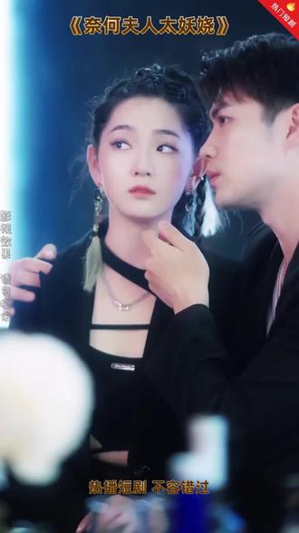 比电影好看多了!免费上瘾短剧全集点这里