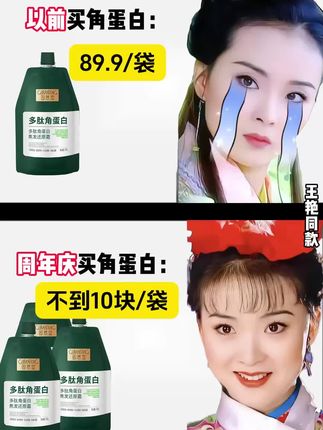 持久改善受损发质,滋养柔顺,让头发强韧有光泽,不再干枯毛躁#养发护发