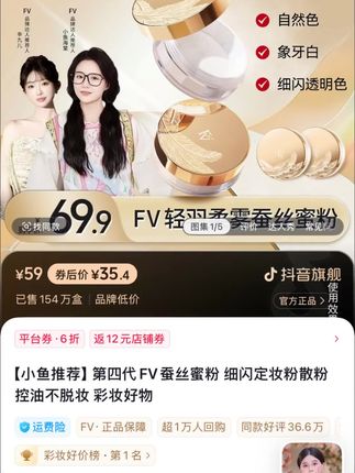 防水防汗控油定妆散粉,一点都不输大牌品质,{日期}今日下单买一盒再送一