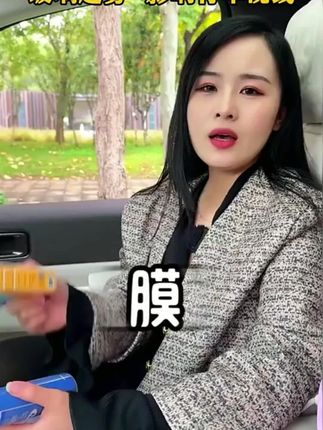 汽车玻璃防雾剂,视野清晰雨雪天气行车更安全#玻璃起雾 #除雾剂 #汽车除雾