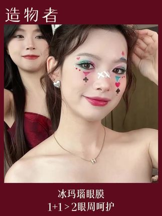 不必行色匆匆,不必光芒四射,不必成为别人,只需做自己。#造物者眼膜