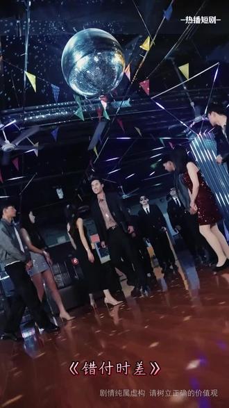 #非常精彩的短剧免费全集大结局#火爆短剧