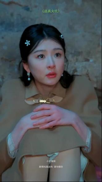 #短剧推荐#逃离火坑