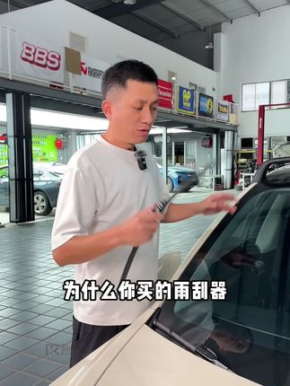 专车专用雨刷器,一对才两位数!高清静音无异响!#汽车好物#雨刷器