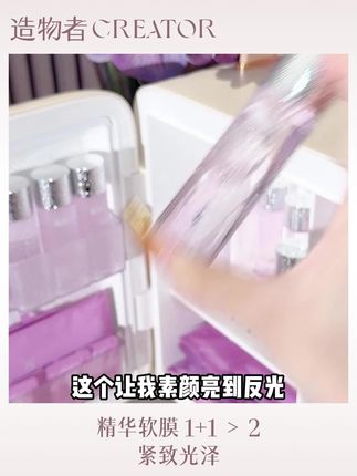 求求大数据推给熬夜皮肤暗沉毛孔大的姐妹!别再用普通水乳面膜了,养成素颜奶油肌就用#造物者软膜