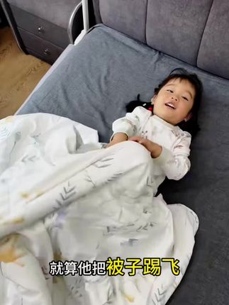 还没穿过这款睡袋的真的可以趁现在活动试试!孩子穿了不用额外盖被子,不管怎么翻身打滚都不会冻到肚子