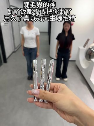求求这玩意千万别停产,小鱼海棠都在用的睫毛打底膏,轻松刷出根根分明太阳花!!