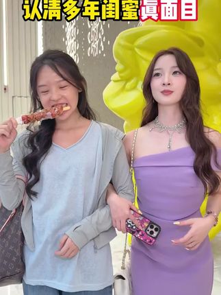懒人必备#ell美白素颜霜 素颜气质直接拉满,懒得化妆的姐妹们真的不要错过