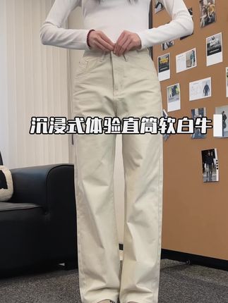 百搭四季款通勤穿搭中性风直筒宽松百搭直筒休闲长裤裤子