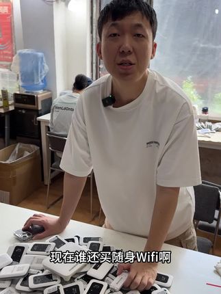 这个好方便!你用过可以随身携带的WiFi吗?这款上网神器走到哪带到哪,到哪都有网!