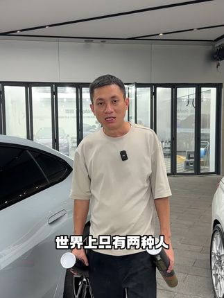 雨刮器刮不干净?试试这款新款雨刮器,刮得很干净!