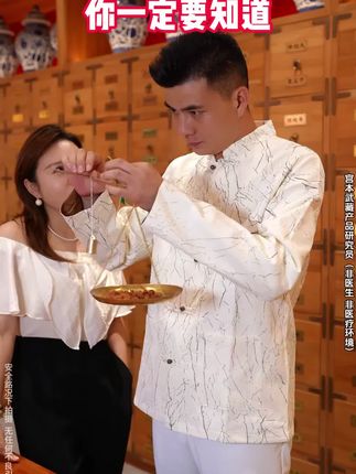 女生必看!私密清洁不能马虎!#蔓越莓私护洗液科学天然私护,自信由内而外! #私密洗护液 #女性健康这几个