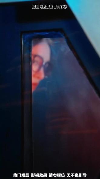 2025好剧抢先看#M#名媛教母19岁