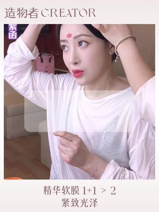 好皮肤才是我每天自信的来源,就算熬夜改方案也能保持肌肤稳定好状态#造物者软膜