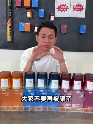 只要你打开车门,就能闻到一股清新淡雅的香味,真的很有高级感!