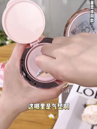 【小鱼海棠同款】24H轻薄持妆 融得透 扒得牢!#合拍气垫 #底妆 久上脸 #持妆 自然不卡粉,真的很好用