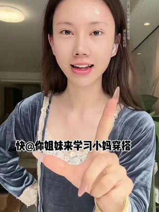 你的口红还在沾杯掉色吗？出门真的太尴尬了，试试这个欧莱加不沾杯不掉色的口红。#口红#种草