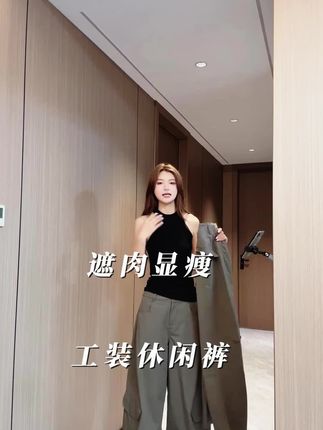 阔腿裤裤宽松显瘦又显高,时尚百搭,高腰显瘦,你值得拥有!