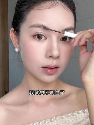 防水防汗不晕妆!安全感满满 #野生眉 #画眉教程 #新手化妆教程 #手残救星 #今天长这样