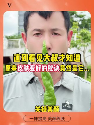 神仙颜值素颜霜,五合一,面霜+遮瑕膏+隔离+精华+素颜霜,提亮遮瑕不假白、无需卸妆。轻松打造素颜裸妆!