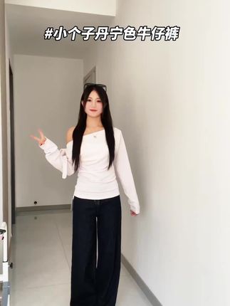 美式原牛ins风阔腿牛仔裤女百搭极简风老钱丹宁色白色牛仔拖地裤