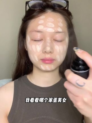 超高性价比的国货之光!这个夏天再也不用担心脱妆了#柏瑞美定妆喷雾