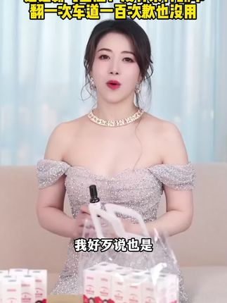 /买一发二/眼睛保养的好40不显老!不管你多少岁只要你眼皮松弛有大眼袋一定要试试这款白云山#眼油专抹#眼袋 #深泪沟