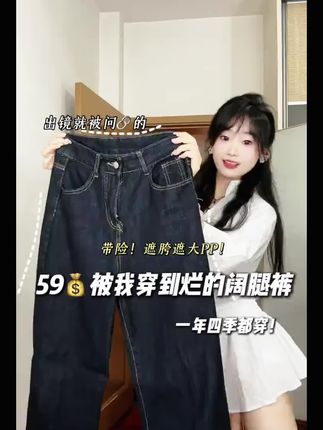 美式原牛ins风阔腿牛仔裤女百搭极简风老钱丹宁色白色牛仔拖地裤