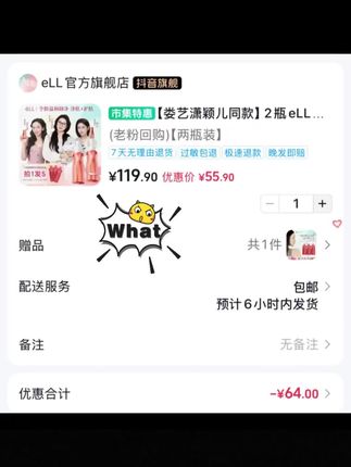 不论世界多喧嚣,给肌肤最温柔的拥抱。#ell小粉腰卸妆油,守护你的天然美。#肌肤保养 #美妆好物