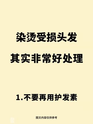 固然堂新年特惠,还有更多好礼等你来拿!#养发护发