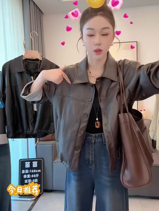 2025韩系休闲翻领小皮衣女秋季独特超好看高端皮夹克短款外套