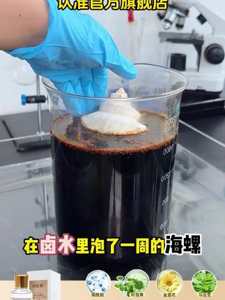 天呐!这家工厂店真心便宜!保湿补水巨好用的甘油竟然这么便宜!直播间抢疯了