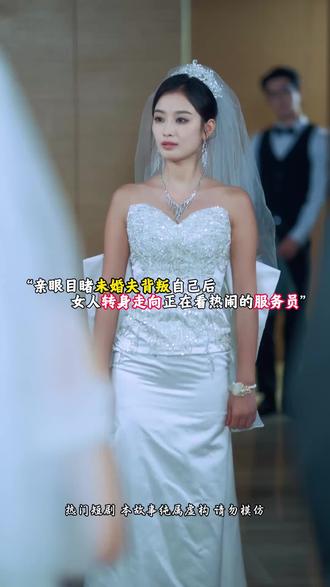 《夫人娇纵又如何》精彩热门短剧,力荐好剧分享!#夫人娇纵又如何短剧